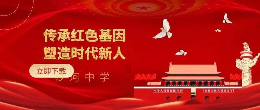 史上最贱小游戏之电动2